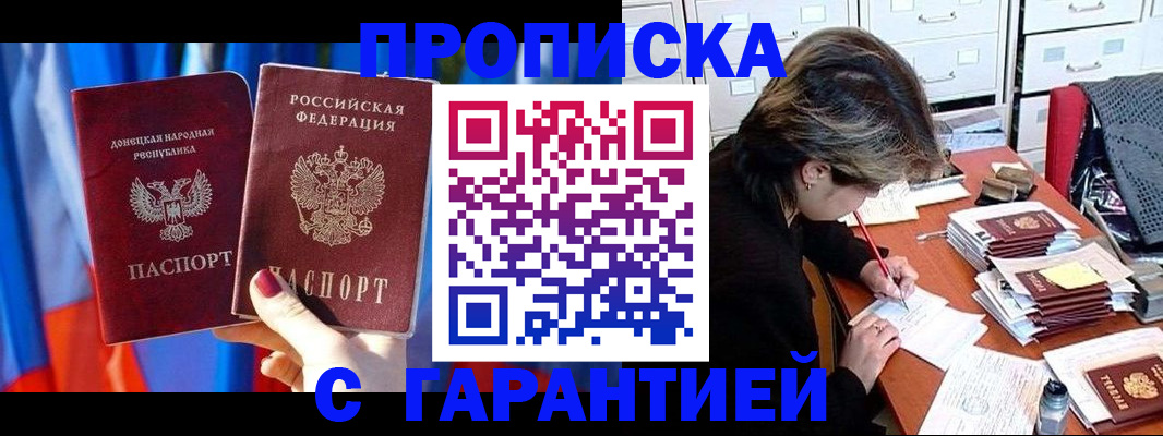 пропишу в квартире в Набережных Челнах