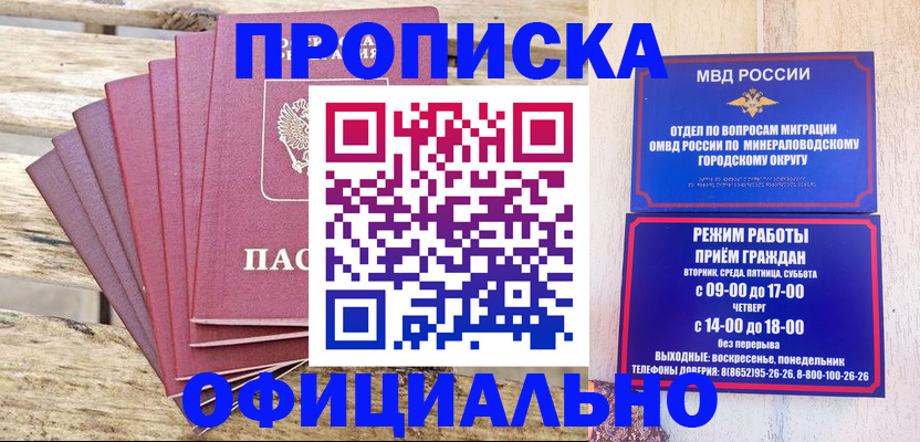 прописка для кредита в Набережных Челнах